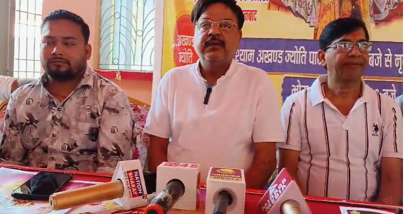 धनबाद: हिरापुर हरिमंदिर में 26 अक्टूबर को श्याम भजन संध्या, अखंड ज्योति पाठ का आयोजन