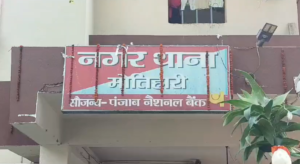 मोतिहारी शिक्षा विभाग में 60 लाख रुपये से अधिक के कथित गबन का मामला, दो डाटा ऑपरेटरों पर FIR; गिरफ्तारी के लिए इनाम घोषित