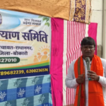 गांधी-शास्त्री जयंती पर जनकल्याण कार्यक्रम का आयोजन