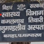 बगहा में तेज रफ्तार अज्ञात वाहन की ठोकर से 55 वर्षीय महिला की मौत, जांच में जुटी पुलिस