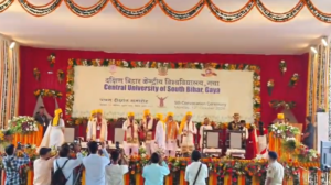 CUSB के पांचवें दीक्षांत समारोह में मेधावियों पर बरसे स्वर्ण पदक, 61 विद्यार्थियों को मिला सम्मान
