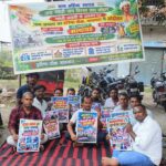 बाघमारा CHC में पांच मांगों को लेकर ग्रामीणों का एकदिवसीय सत्याग्रह