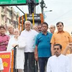 धनबाद में लोकनायक जयप्रकाश नारायण की 47वीं पुण्यतिथि पर दी गई भावभीनी श्रद्धांजलि