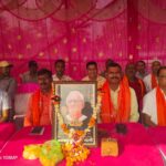 धनबाद में भारतीय मजदूर संघ के संस्थापक दत्तोपंत ठेंगड़ी जी की 22वीं पुण्यतिथि पर मनाया गया सामाजिक समरसता दिवस