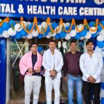 हीरक रोड स्थित साधना हॉस्पिटल के समीप बुधवार को आरोग्यम डेंटल एंड हेल्थ केयर का शुभारंभ हुआ।