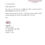 धनबाद–अलप्पुझा एक्सप्रेस का तिरुवनंतपुरम उत्तर तक विस्तार स्वीकृत, यात्रियों को मिलेगी बड़ी सुविधा