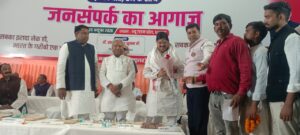 झारखंड चुनाव में HAM (S) दिखाएगा दम, सरकार गठन में होगी निर्णायक भूमिका: डॉ. संतोष कुमार सुमन